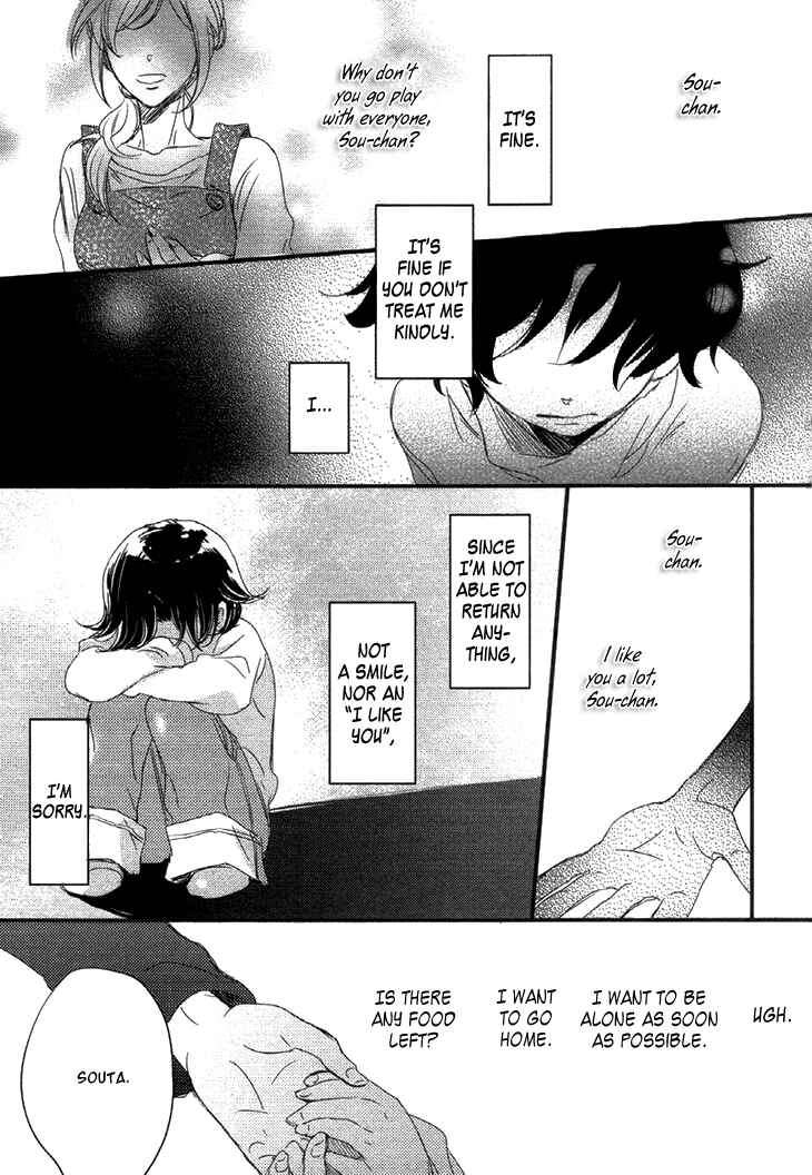 Page 24 Chapter 4 Koutetsu no Baby Leaf