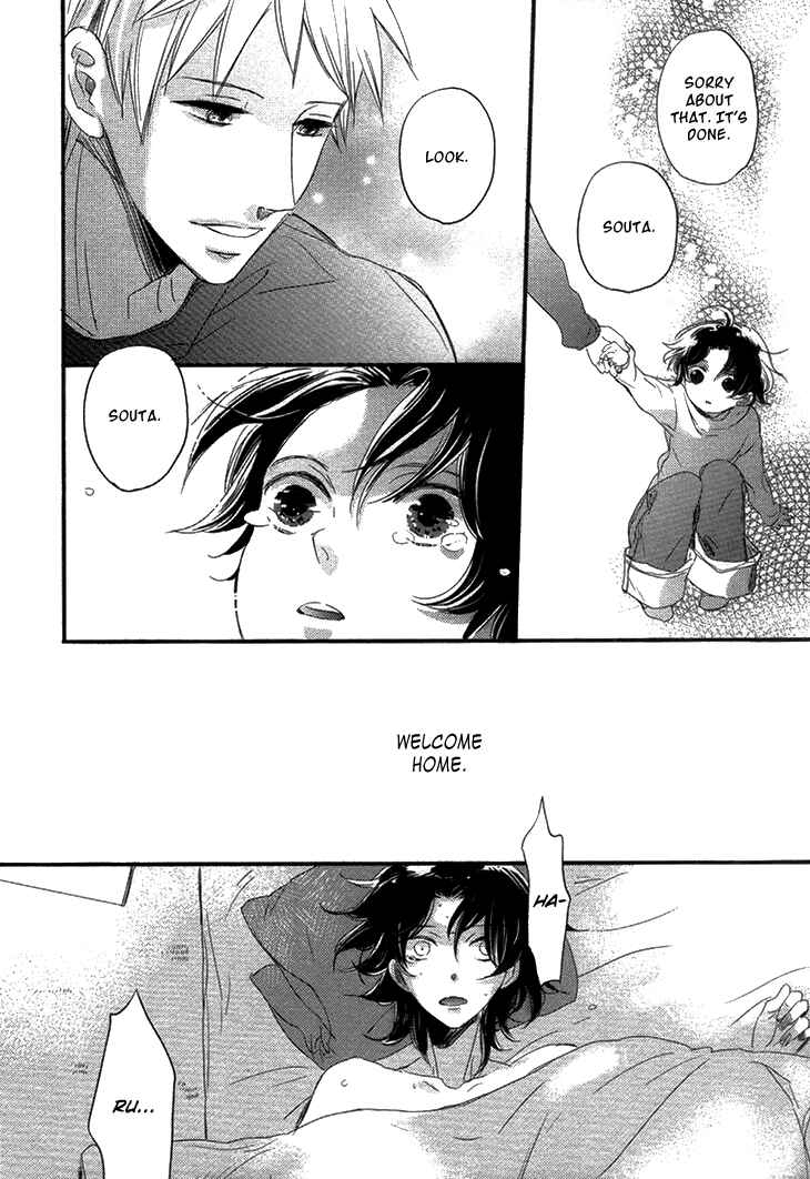 Page 25 Chapter 4 Koutetsu no Baby Leaf