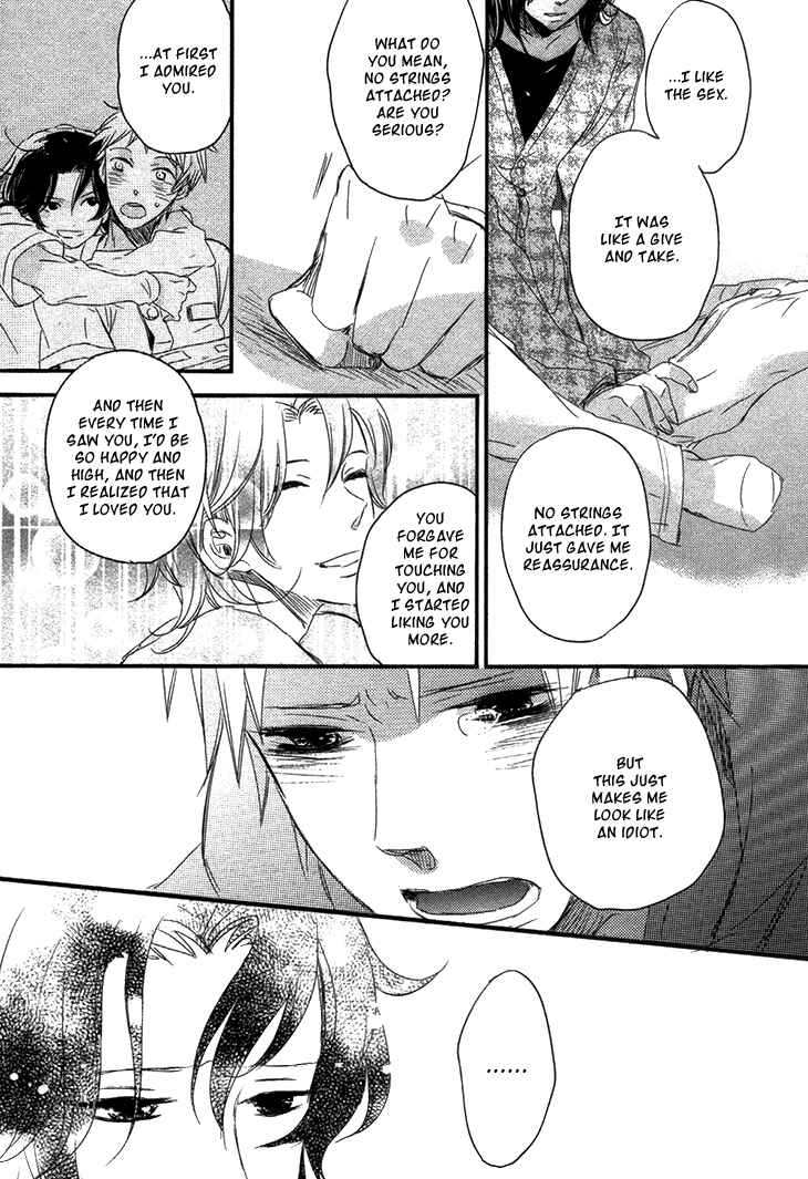 Page 32 Chapter 4 Koutetsu no Baby Leaf