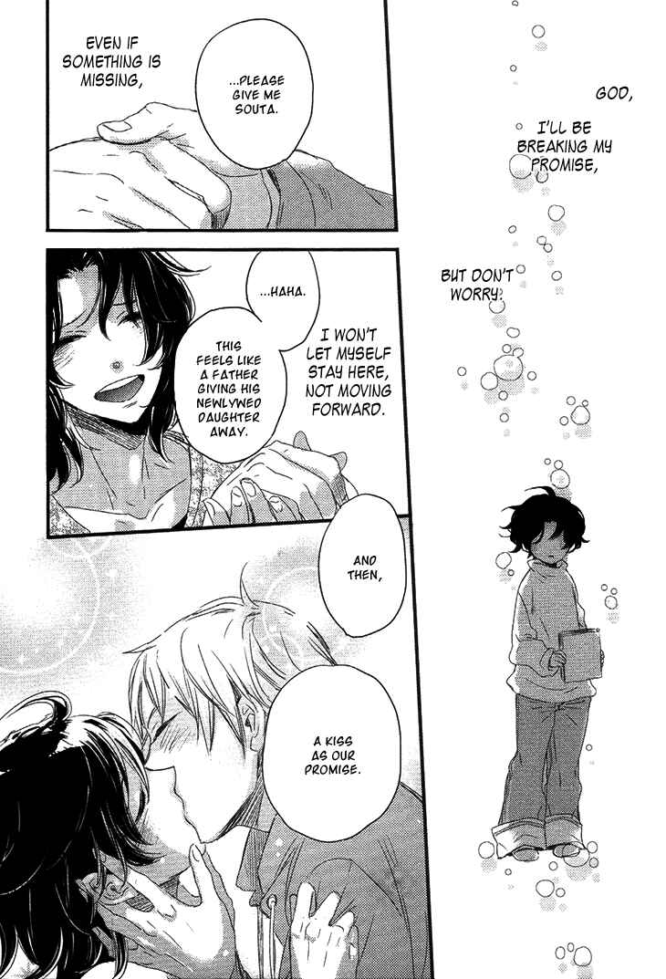 Page 37 Chapter 4 Koutetsu no Baby Leaf