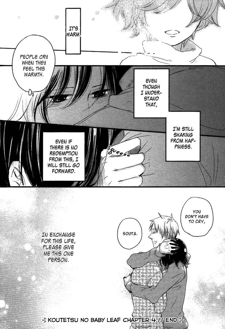 Page 38 Chapter 4 Koutetsu no Baby Leaf