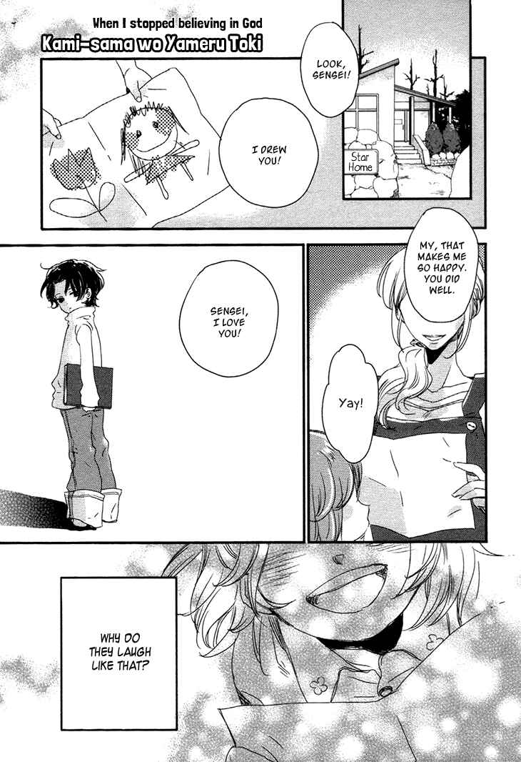 Page 6 Chapter 4 Koutetsu no Baby Leaf