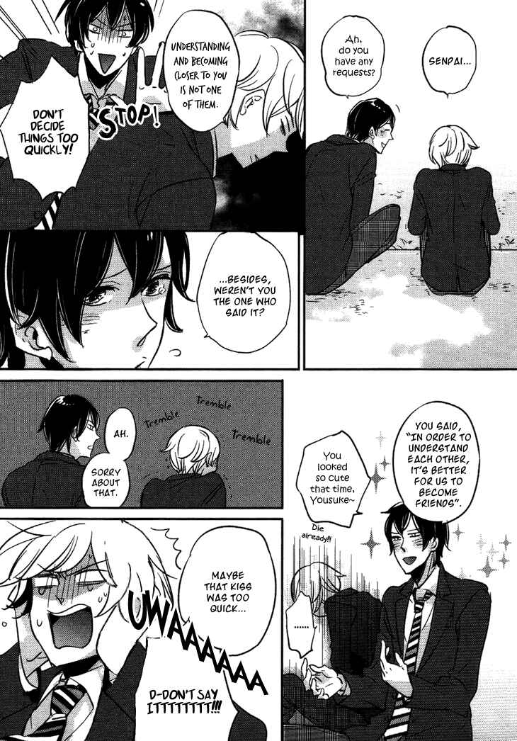 Page 11 Chapter 2 Koutetsu no Baby Leaf
