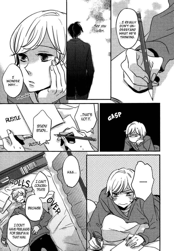 Page 15 Chapter 2 Koutetsu no Baby Leaf