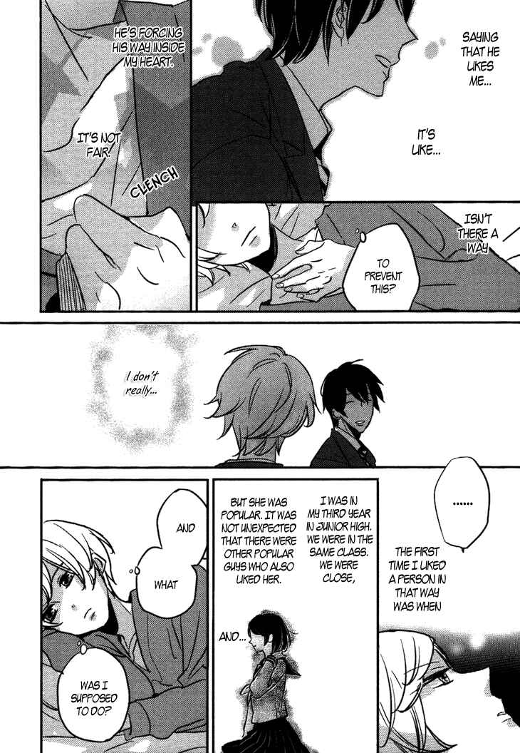 Page 16 Chapter 2 Koutetsu no Baby Leaf
