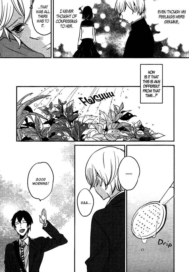 Page 17 Chapter 2 Koutetsu no Baby Leaf