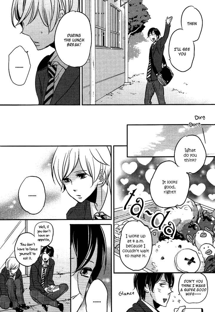 Page 19 Chapter 2 Koutetsu no Baby Leaf