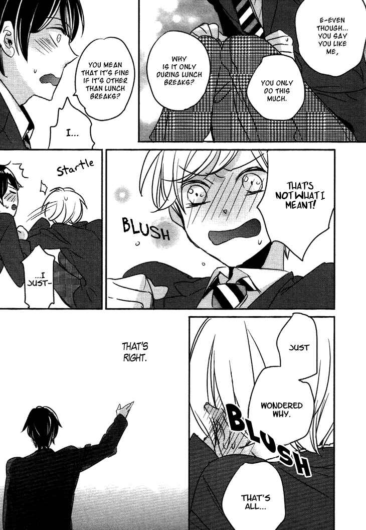 Page 23 Chapter 2 Koutetsu no Baby Leaf