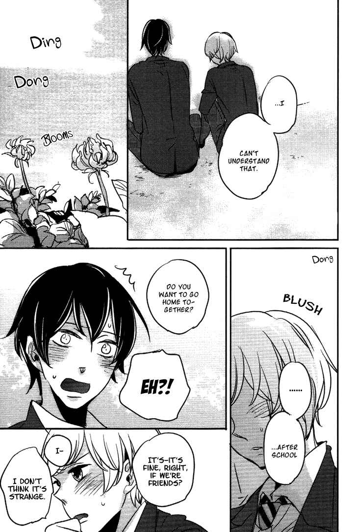 Page 27 Chapter 2 Koutetsu no Baby Leaf