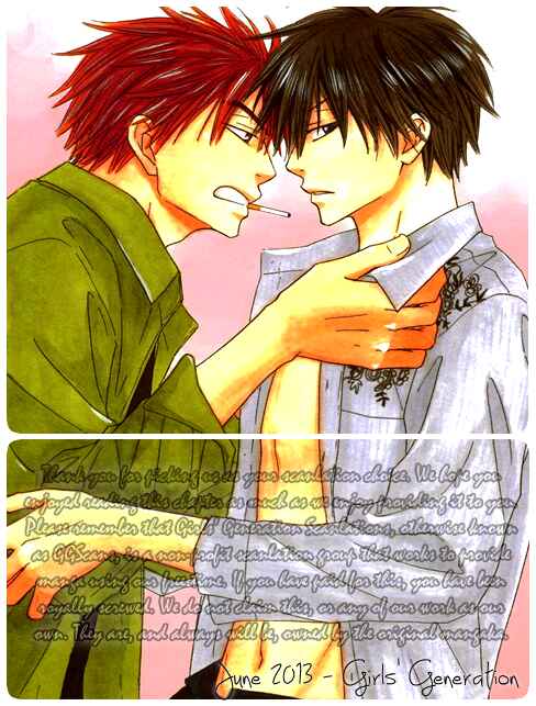 Page 2 Chapter 5 Koutetsu no Baby Leaf