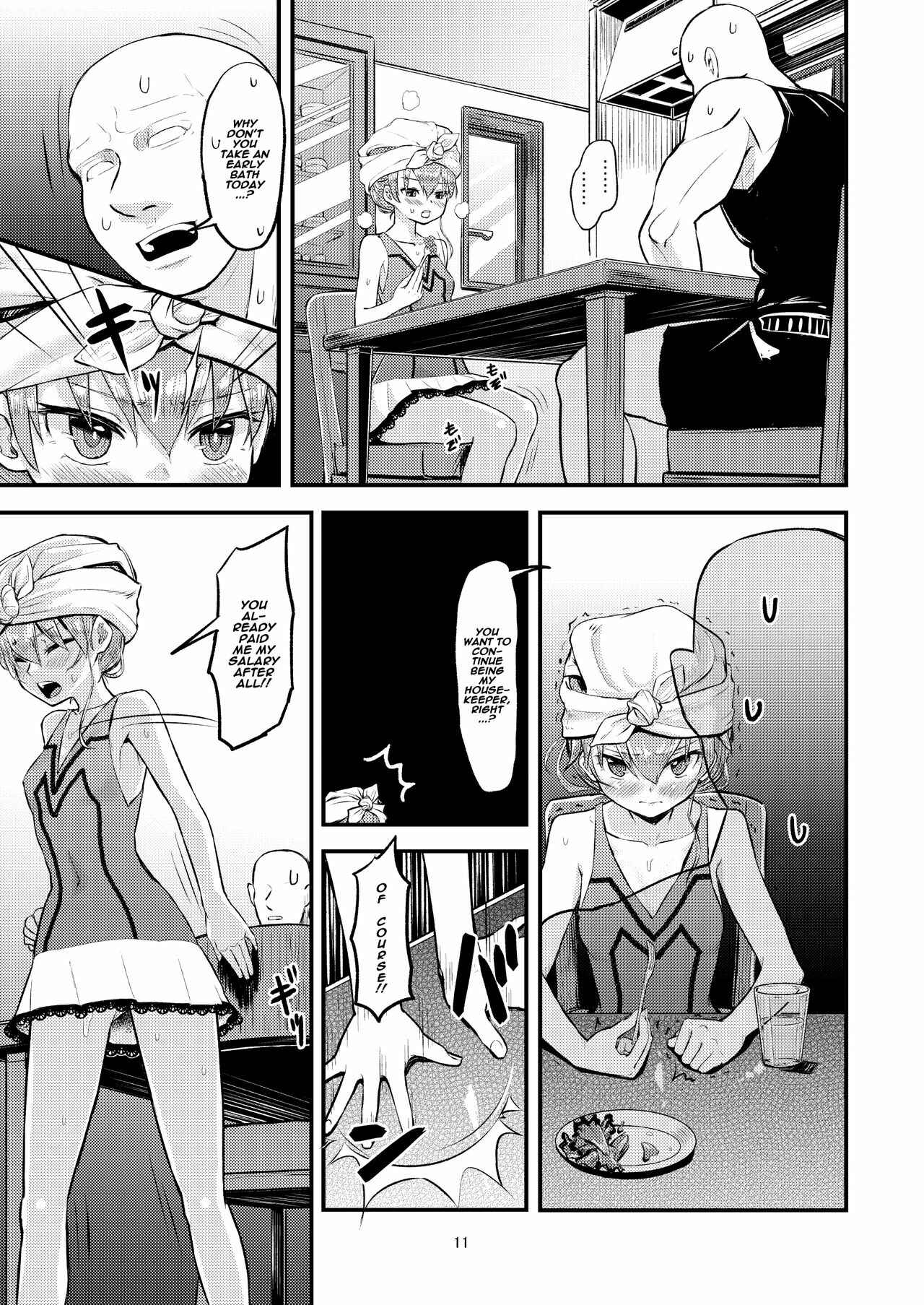 Page 10 Chapter Unknown_cfc2 Princess Tears -  Hizashi no Naka no Elsie (Doujinshi)