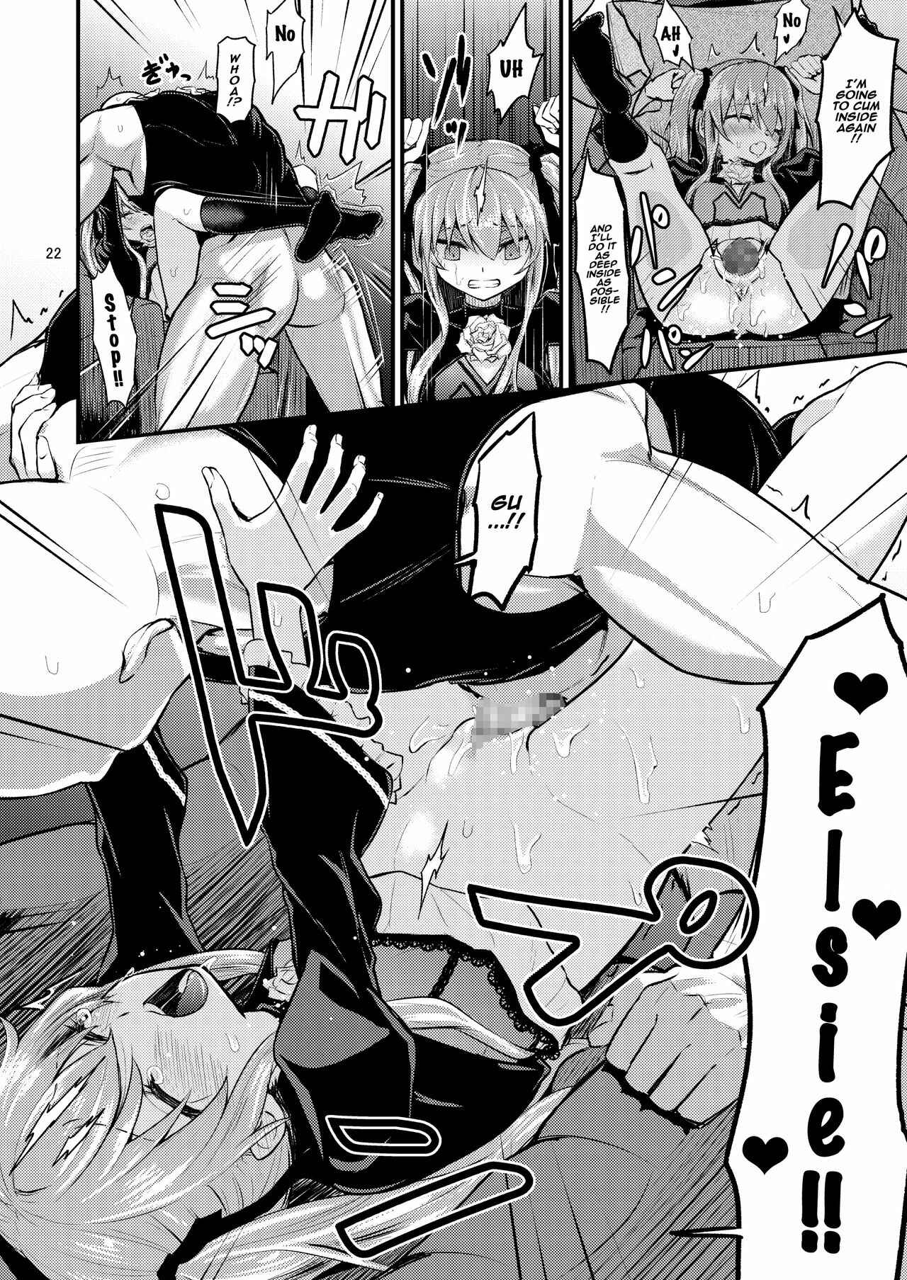 Page 21 Chapter Unknown_cfc2 Princess Tears -  Hizashi no Naka no Elsie (Doujinshi)