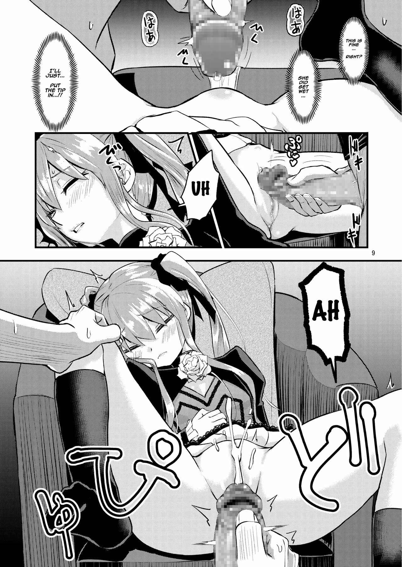 Page 8 Chapter Unknown_cfc2 Princess Tears -  Hizashi no Naka no Elsie (Doujinshi)