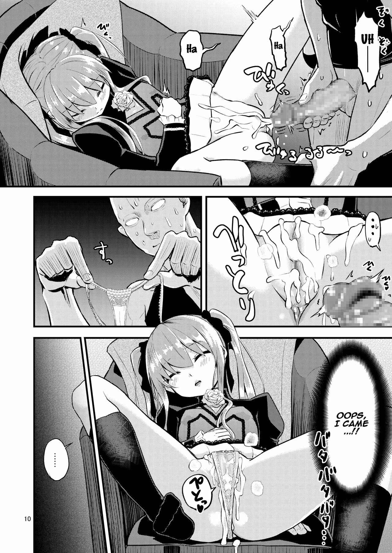 Page 9 Chapter Unknown_cfc2 Princess Tears -  Hizashi no Naka no Elsie (Doujinshi)