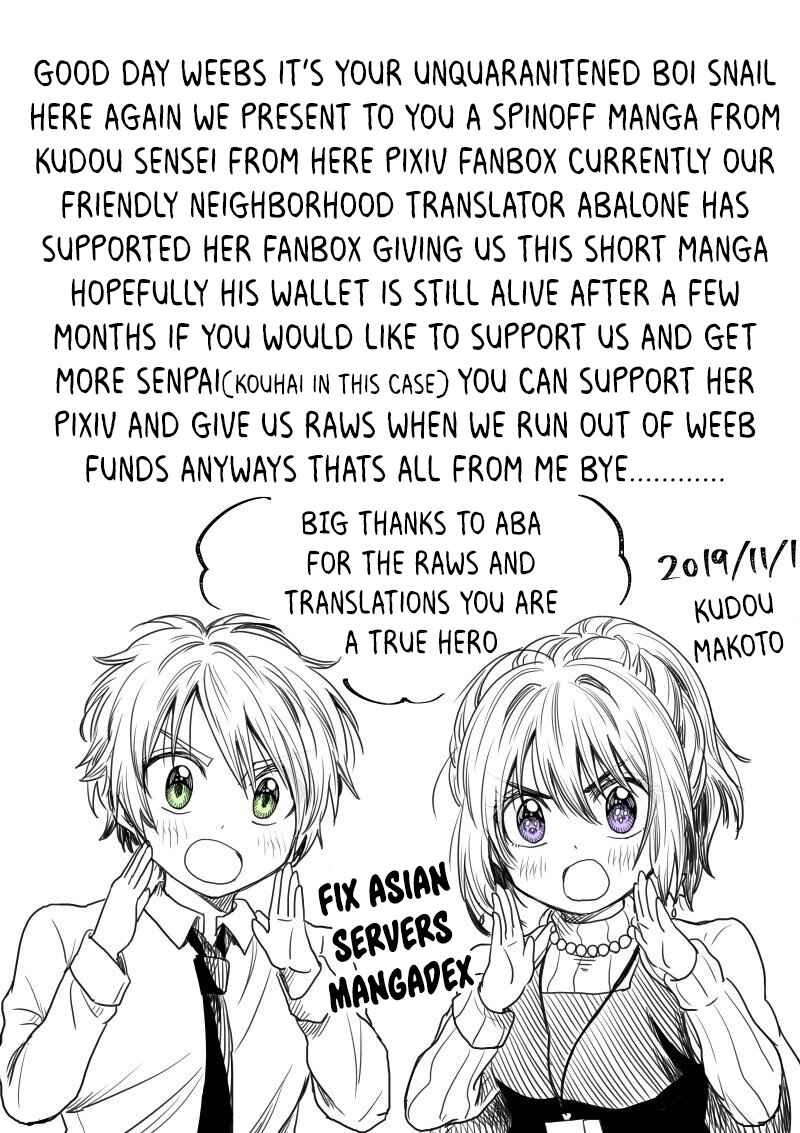 Page 4 Chapter 1 Bukiyou na Kouhai