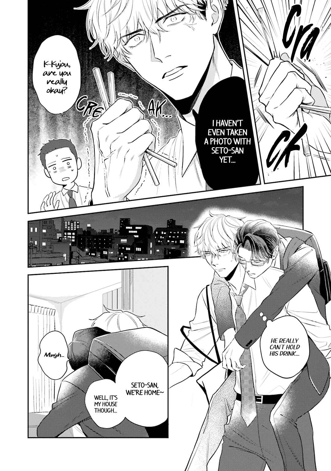 Page 10 Chapter 6 Koi wo Suru ni wa Lv. ga Tarimasen!