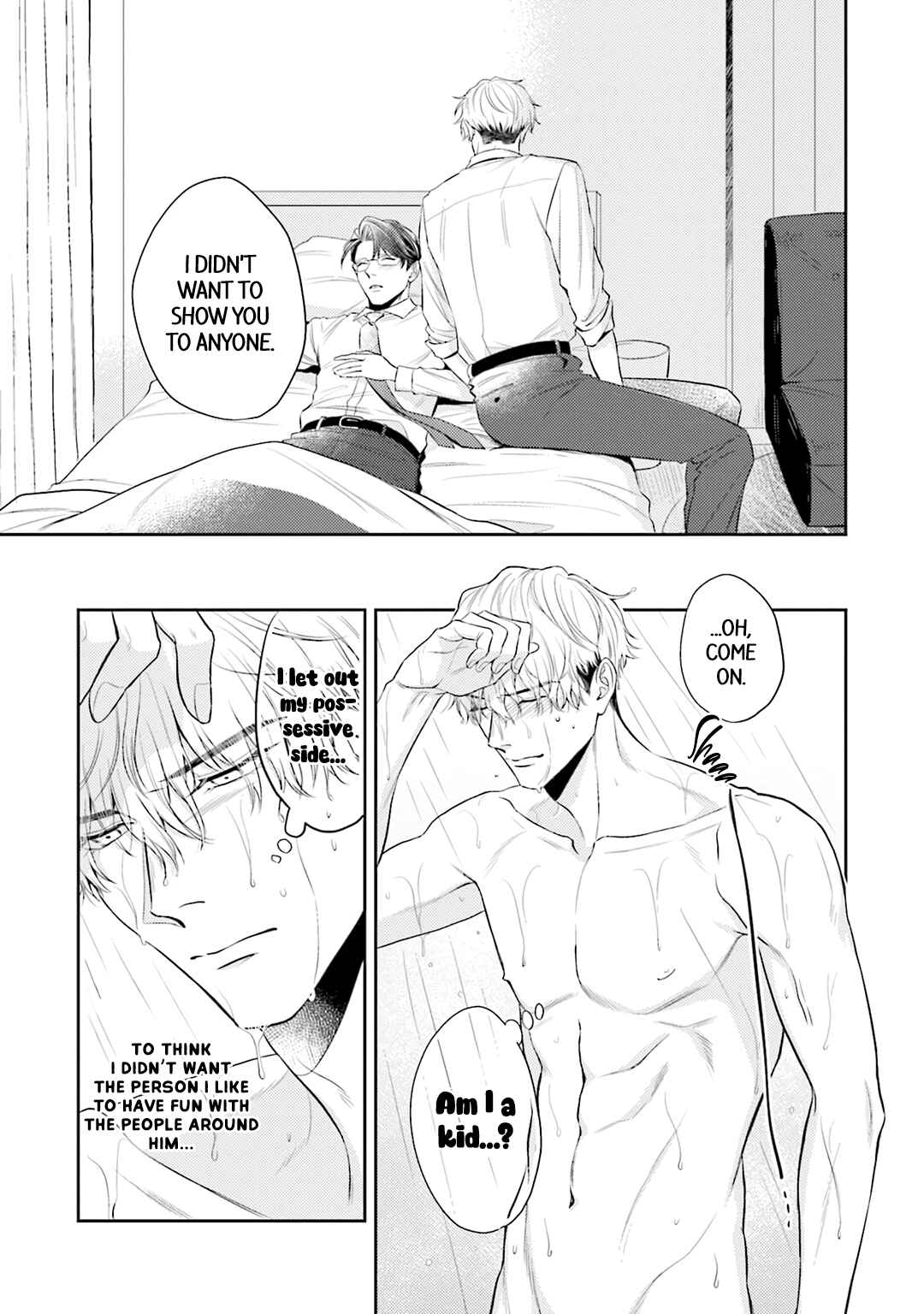 Page 13 Chapter 6 Koi wo Suru ni wa Lv. ga Tarimasen!