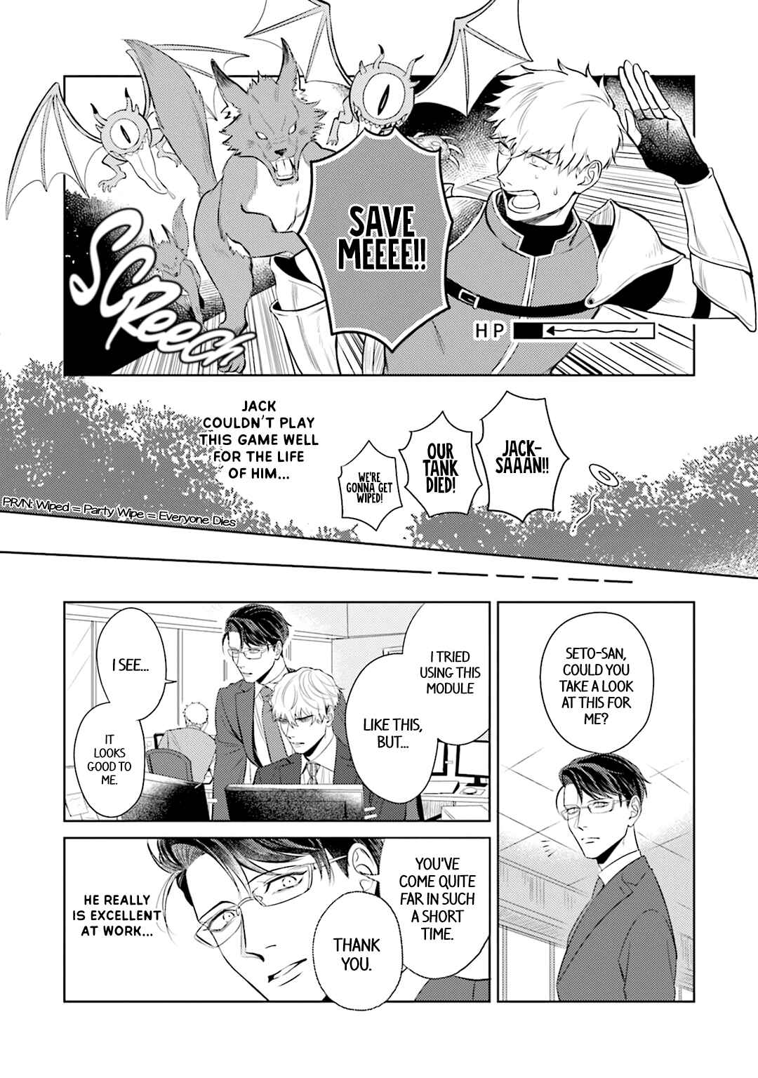 Page 9 Chapter 2 Koi wo Suru ni wa Lv. ga Tarimasen!