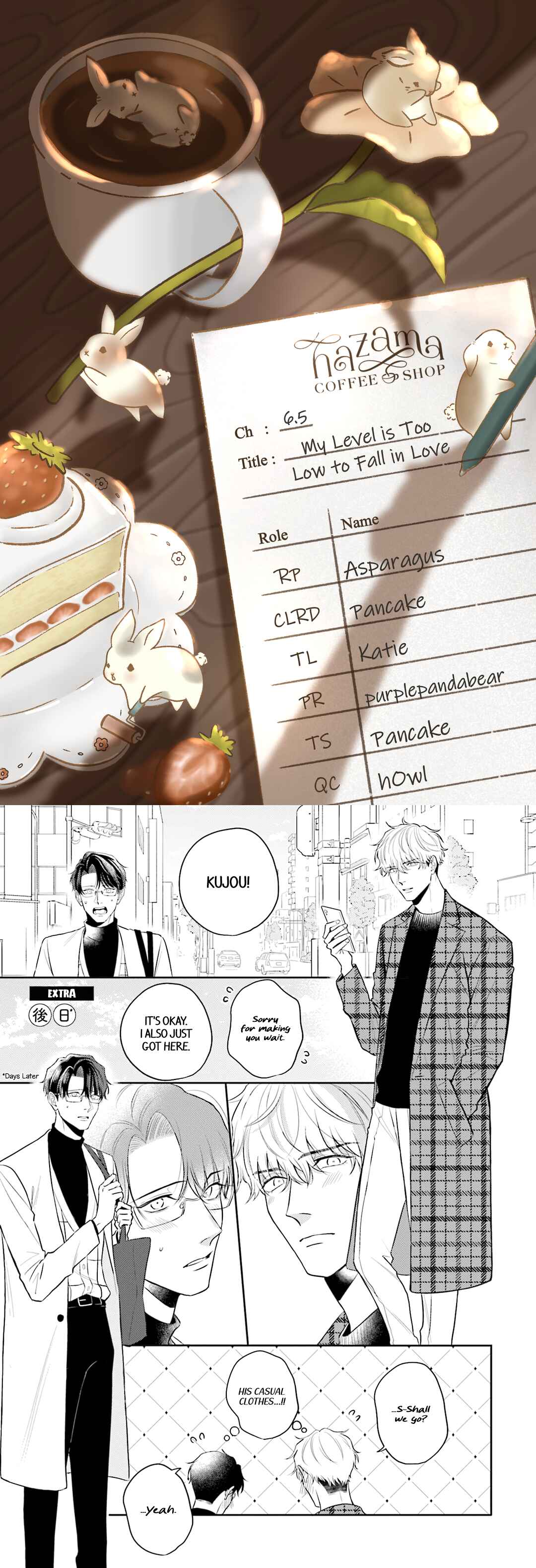 Page 1 Chapter 6.5 Koi wo Suru ni wa Lv. ga Tarimasen!