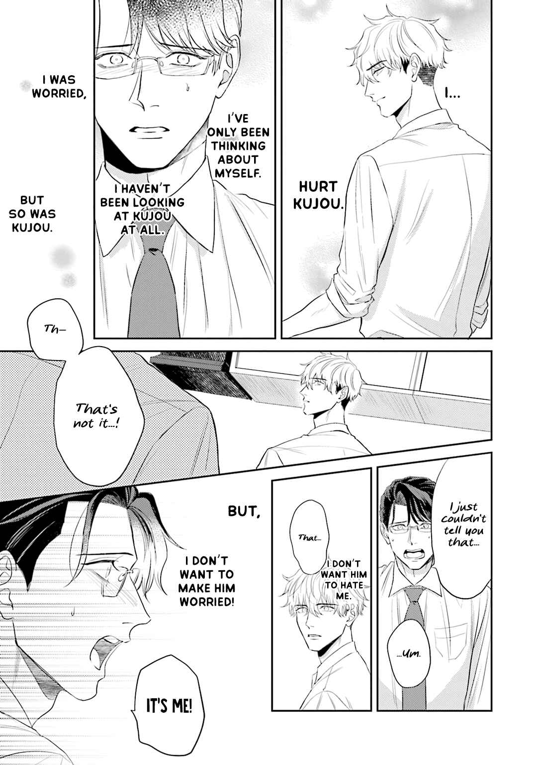 Page 17 Chapter 5 Koi wo Suru ni wa Lv. ga Tarimasen!