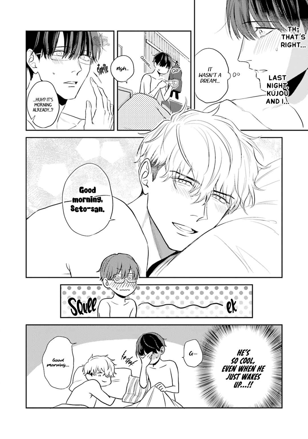 Page 2 Chapter 5 Koi wo Suru ni wa Lv. ga Tarimasen!