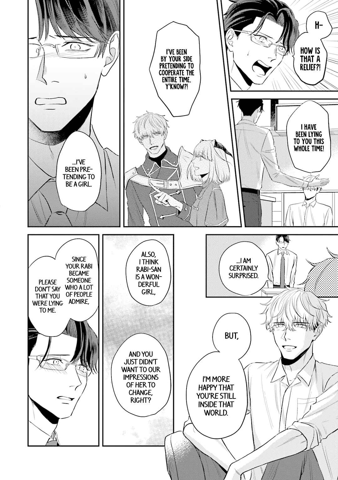Page 20 Chapter 5 Koi wo Suru ni wa Lv. ga Tarimasen!