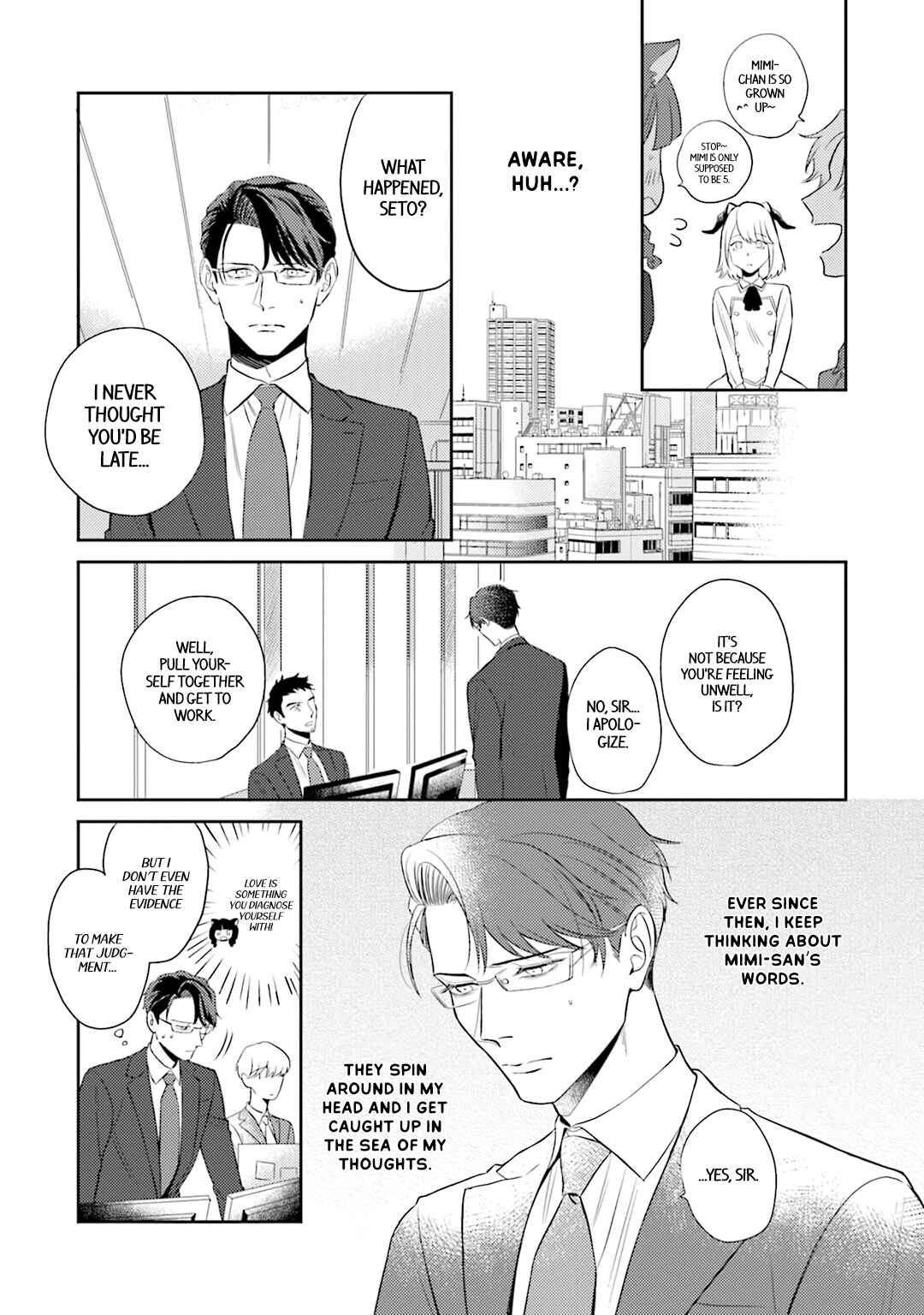 Page 12 Chapter 4 Koi wo Suru ni wa Lv. ga Tarimasen!