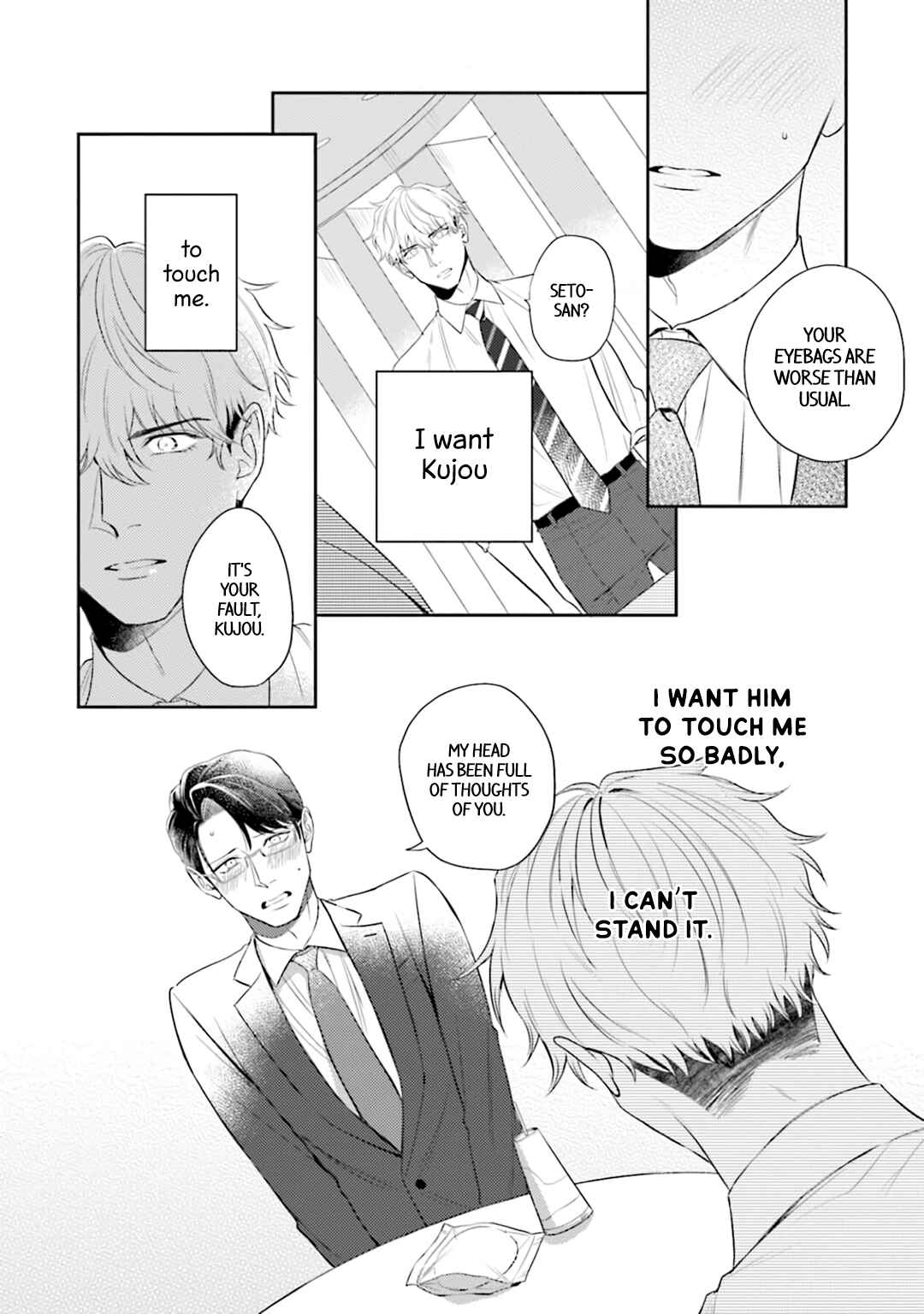 Page 15 Chapter 4 Koi wo Suru ni wa Lv. ga Tarimasen!