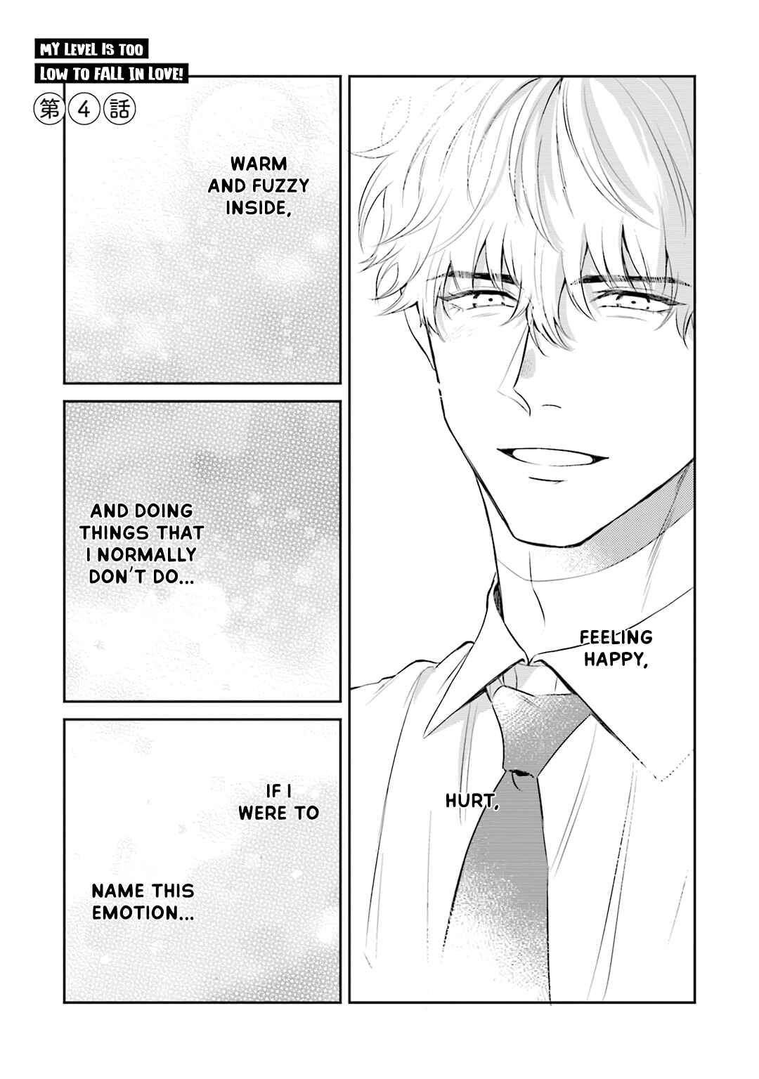 Page 2 Chapter 4 Koi wo Suru ni wa Lv. ga Tarimasen!