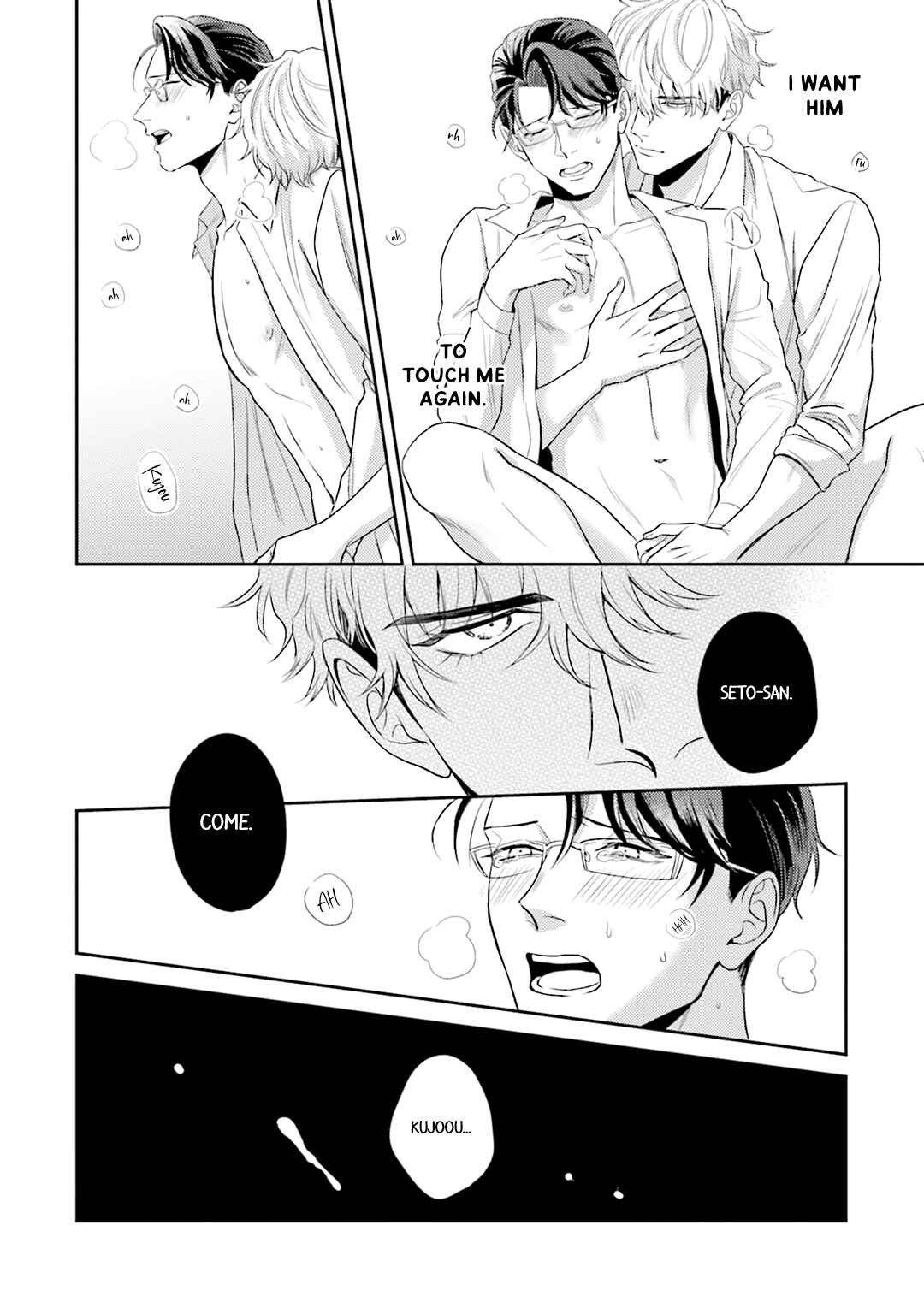 Page 33 Chapter 3 Koi wo Suru ni wa Lv. ga Tarimasen!