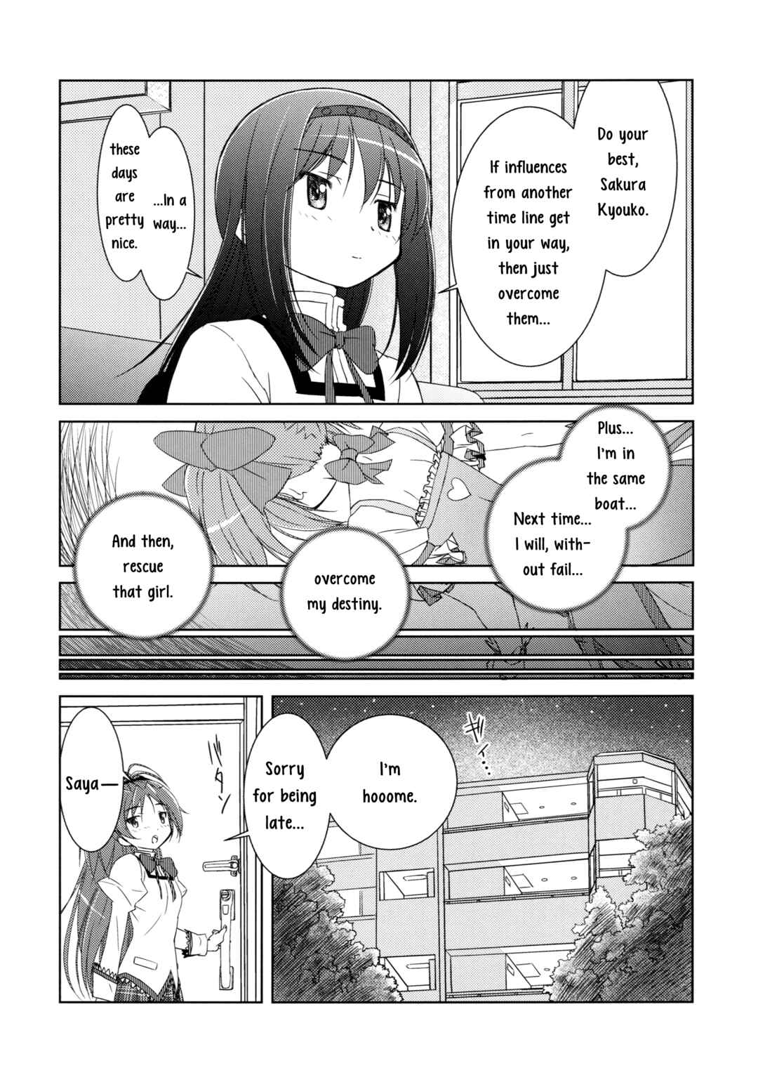 Page 12 Chapter Unknown_8202 Mahou Shoujo Madoka★Magica - Be With You (Doujinshi)