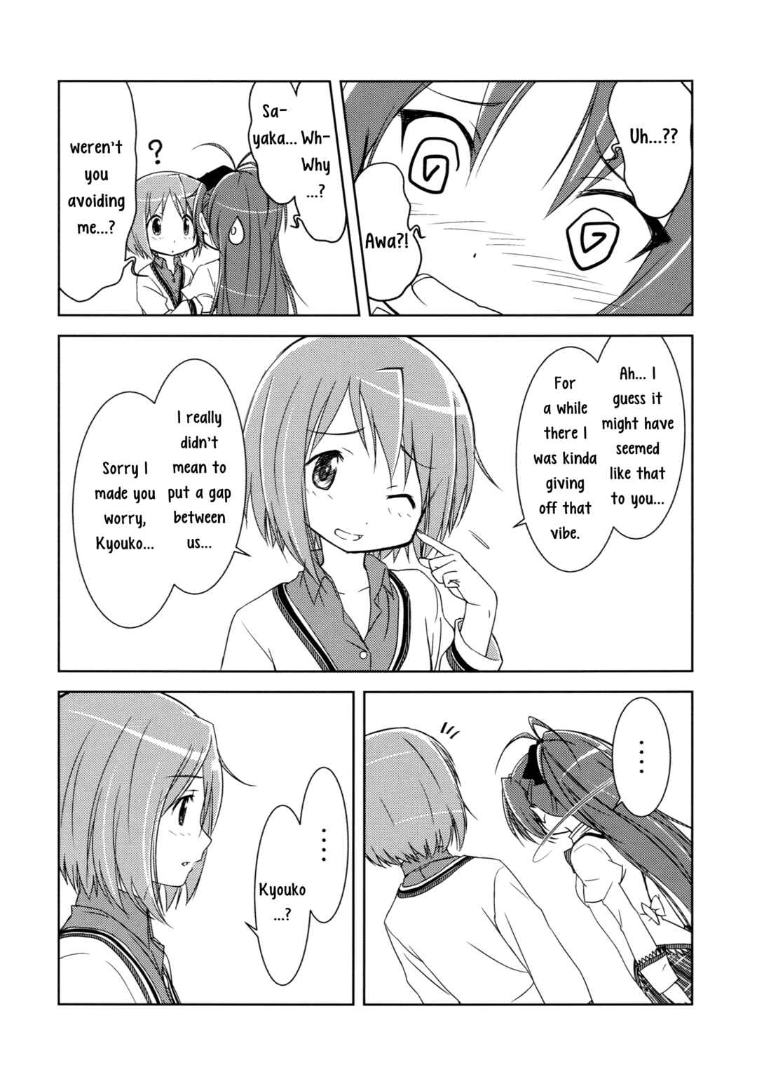 Page 14 Chapter Unknown_8202 Mahou Shoujo Madoka★Magica - Be With You (Doujinshi)