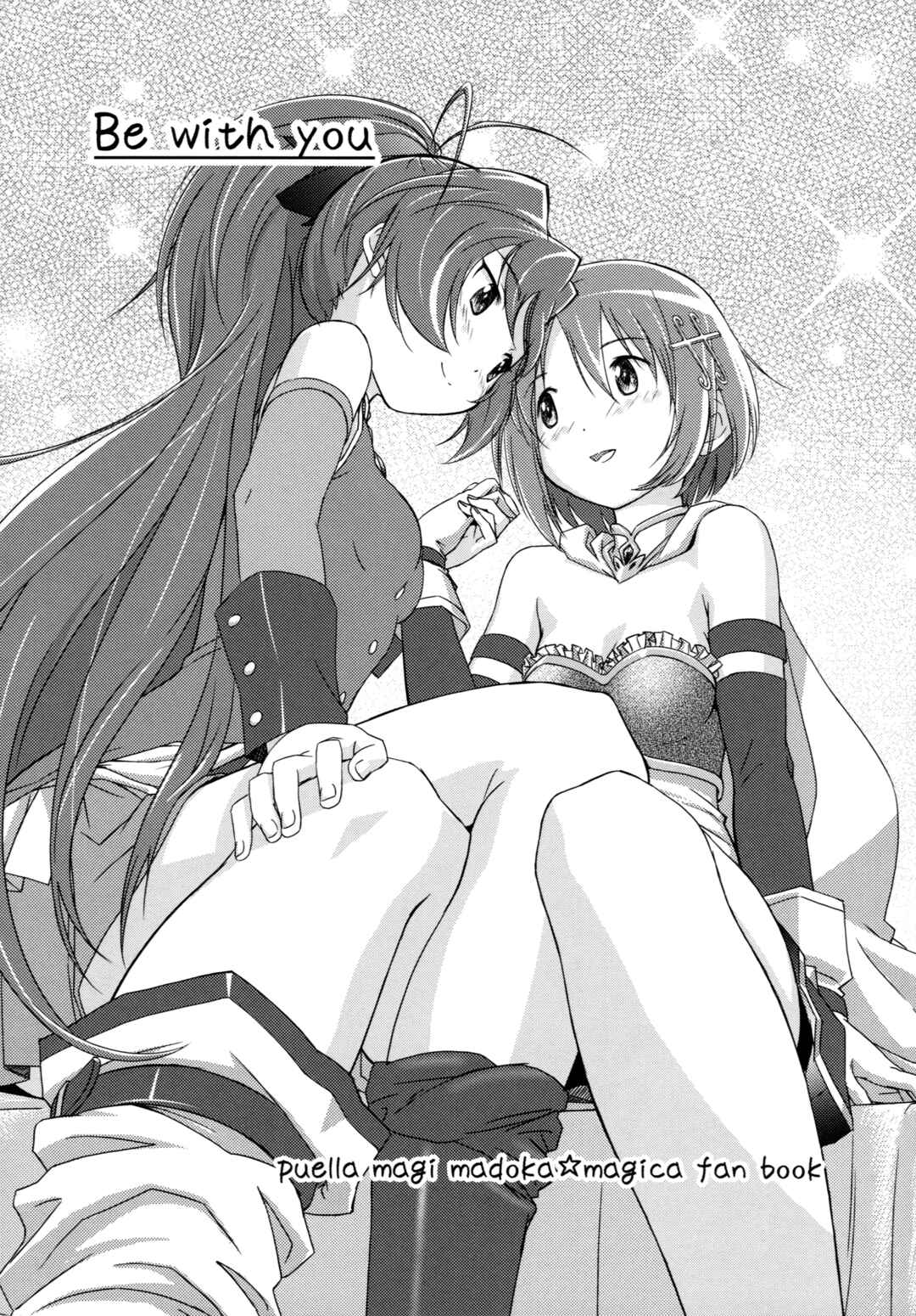 Page 3 Chapter Unknown_8202 Mahou Shoujo Madoka★Magica - Be With You (Doujinshi)