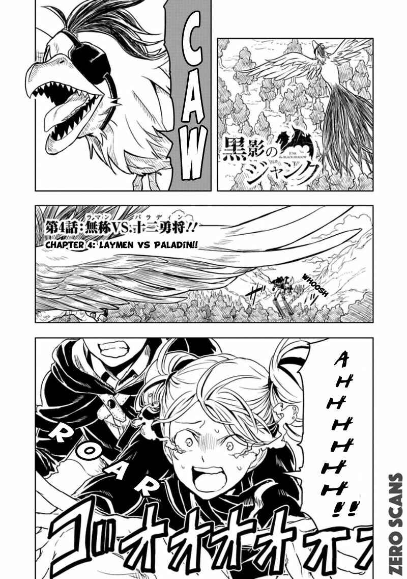 Page 3 Chapter 4 Junk the Black Shadow