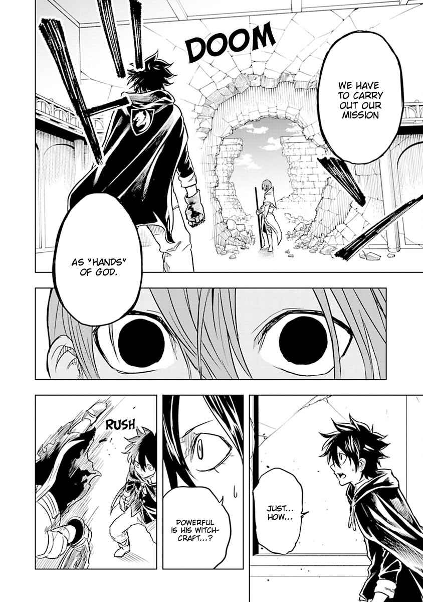 Page 11 Chapter 36 Junk the Black Shadow