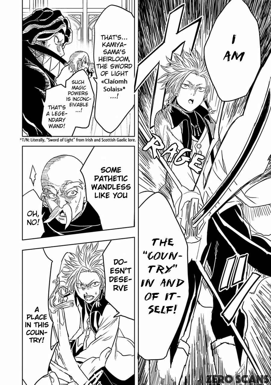 Page 16 Chapter 6 Junk the Black Shadow