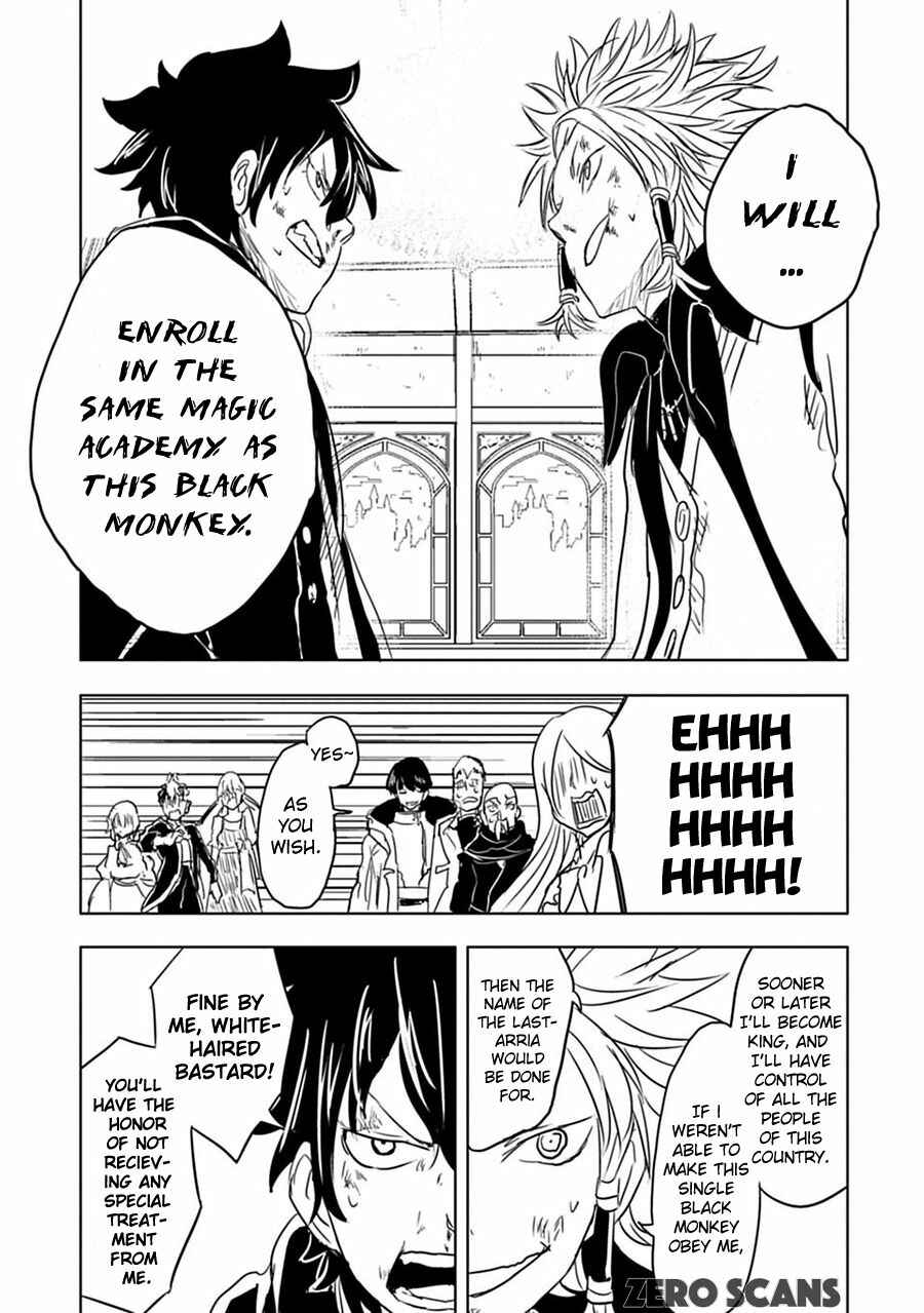 Page 26 Chapter 6 Junk the Black Shadow