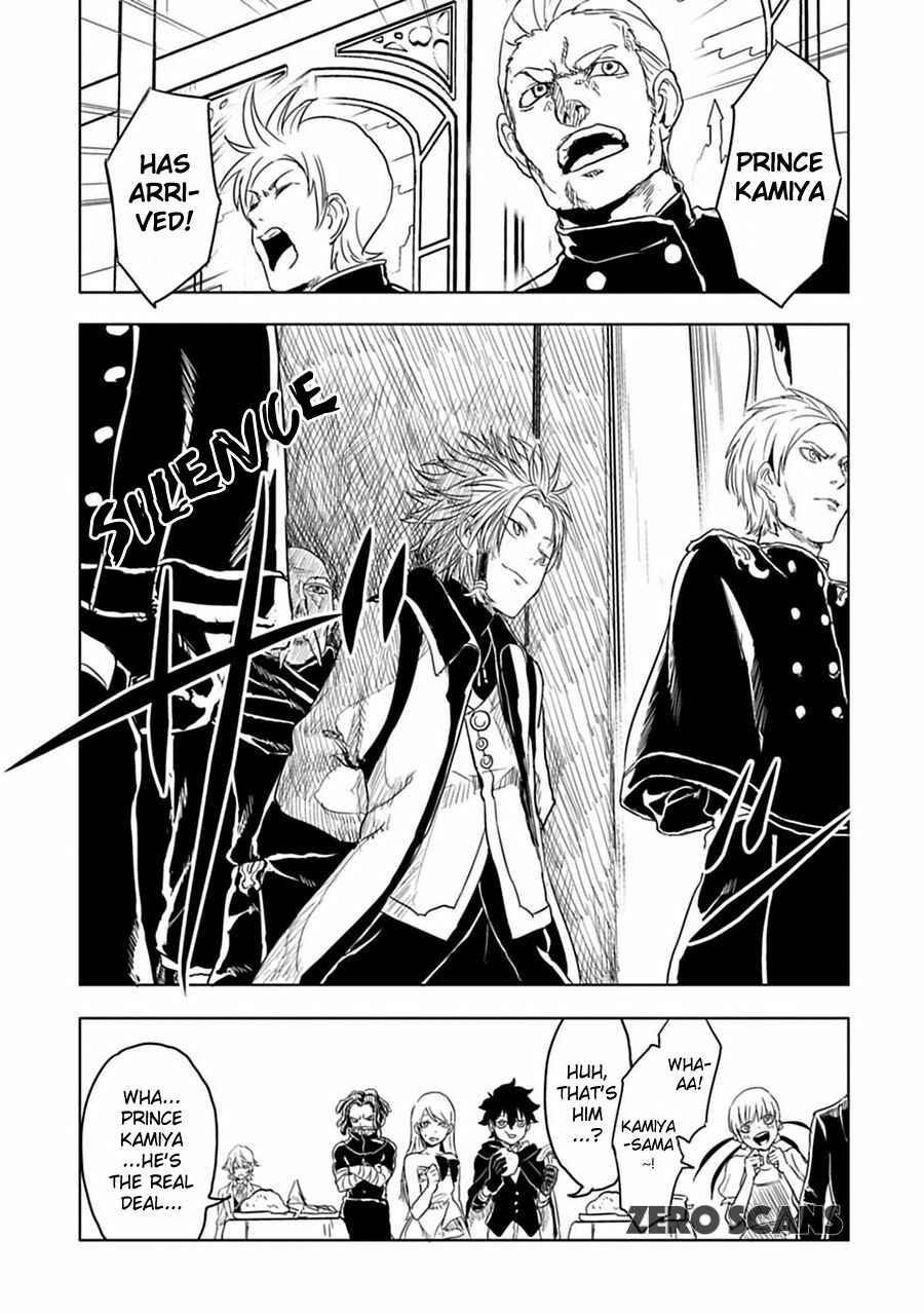 Page 7 Chapter 6 Junk the Black Shadow