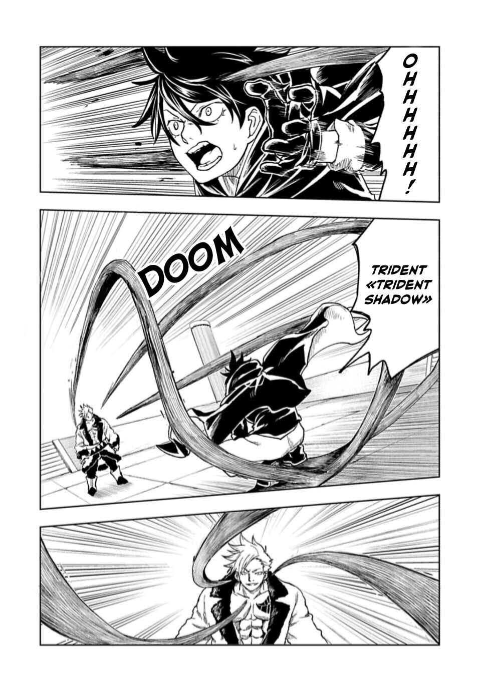 Page 3 Chapter 24 Junk the Black Shadow