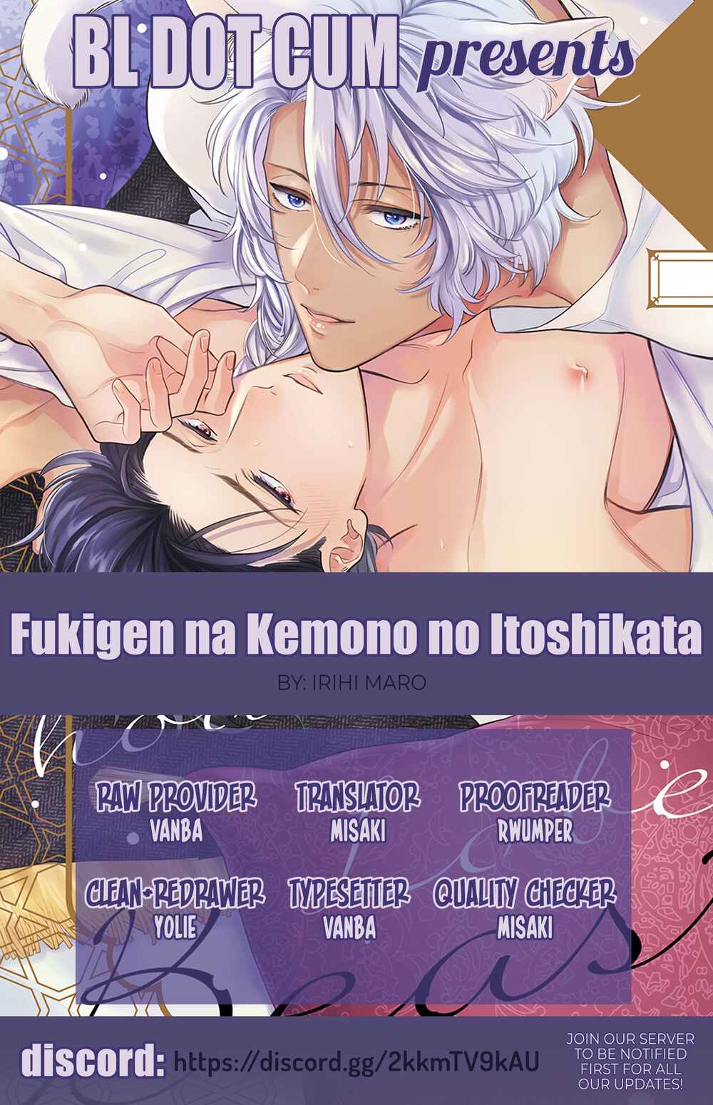 Page 1 Chapter 2 Fukigen na Kemono no Itoshikata