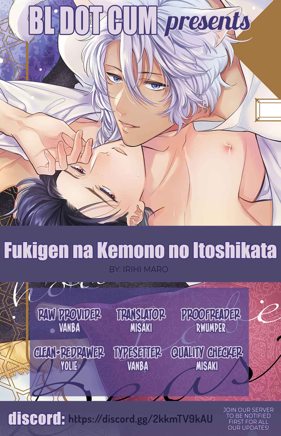 Page 1 Chapter 5 Fukigen na Kemono no Itoshikata