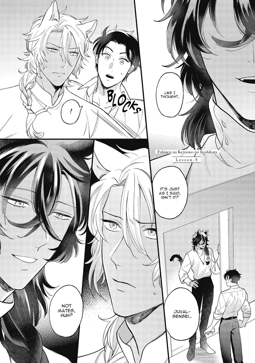 Page 2 Chapter 5 Fukigen na Kemono no Itoshikata