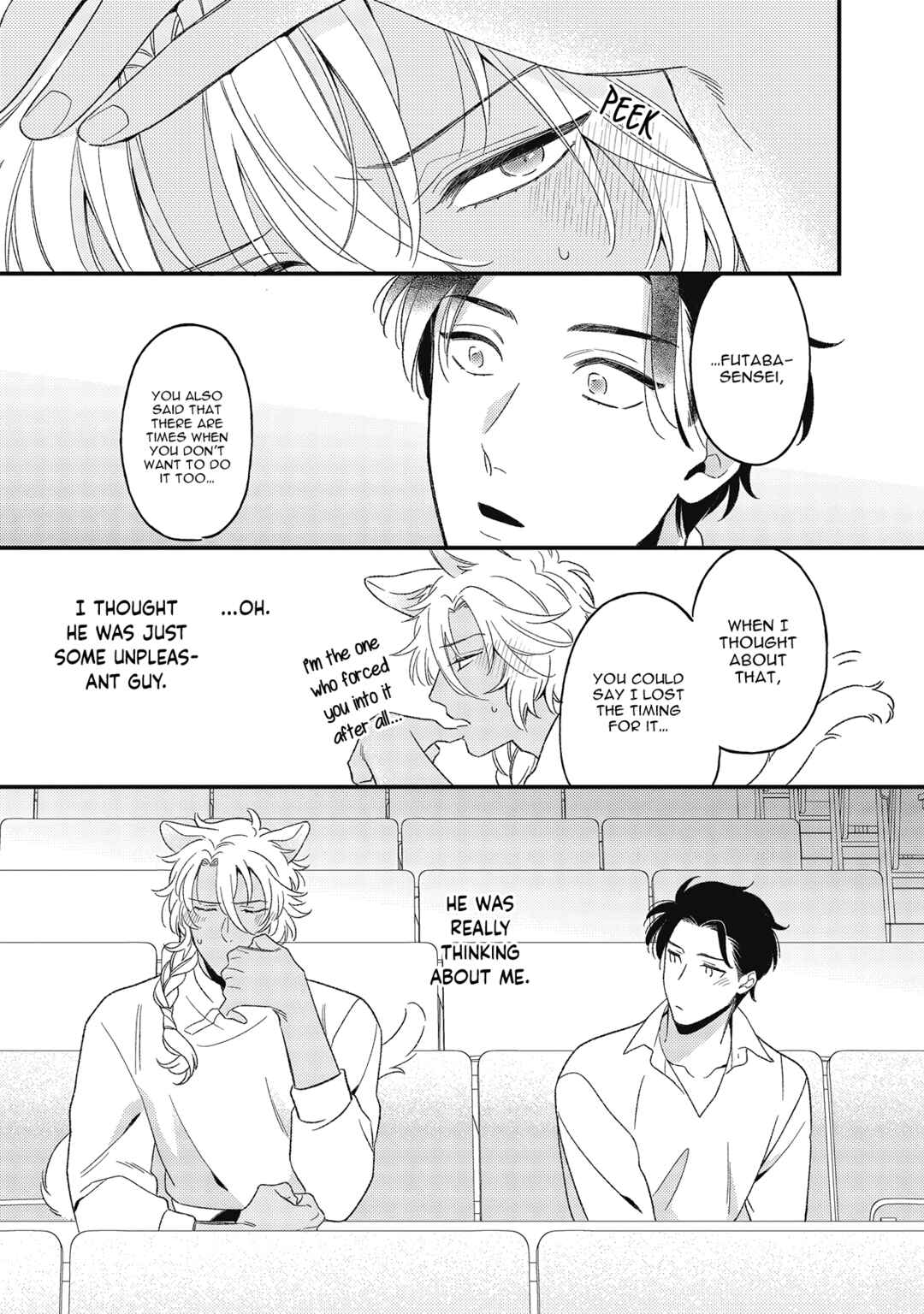 Page 13 Chapter 4 Fukigen na Kemono no Itoshikata
