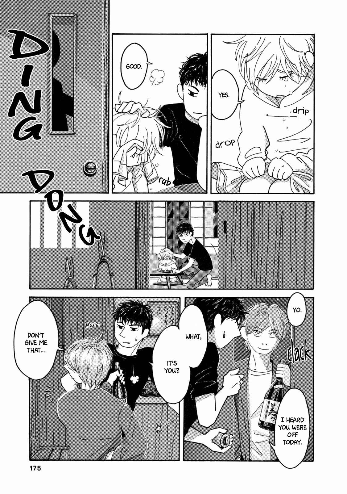 Page 20 Chapter 5 Two Guys in a Garden