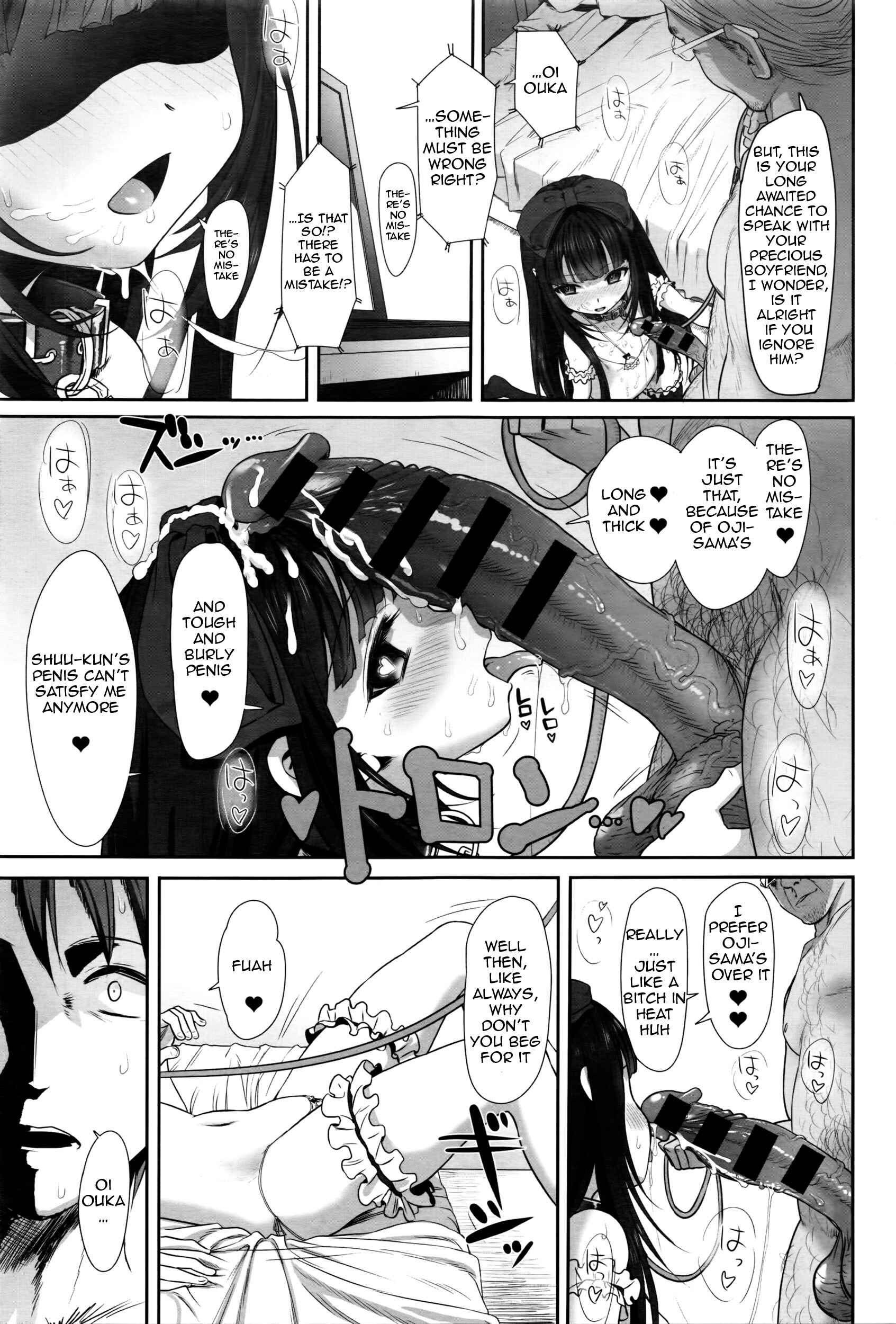 Page 17 Chapter Unknown_7285 Dislove