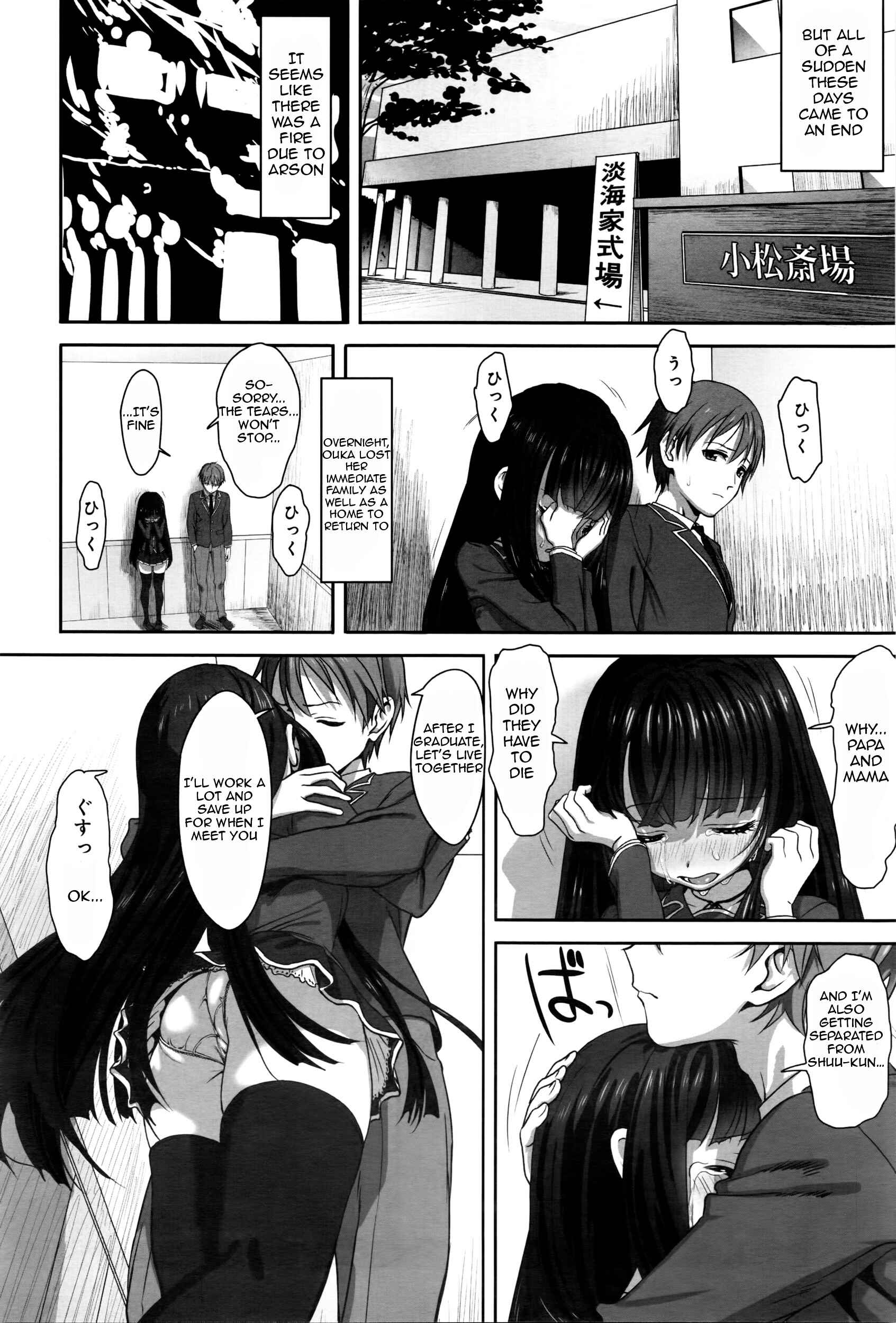 Page 4 Chapter Unknown_7285 Dislove