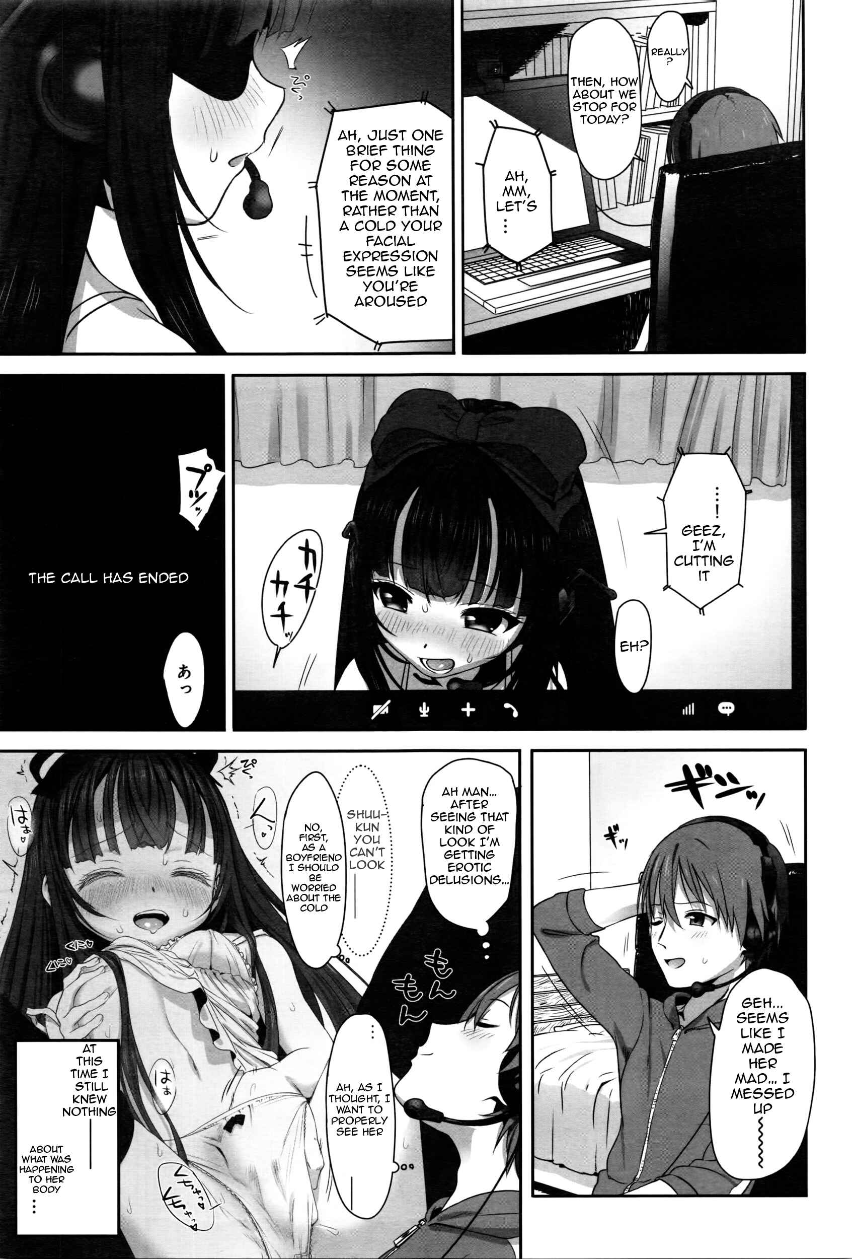 Page 7 Chapter Unknown_7285 Dislove