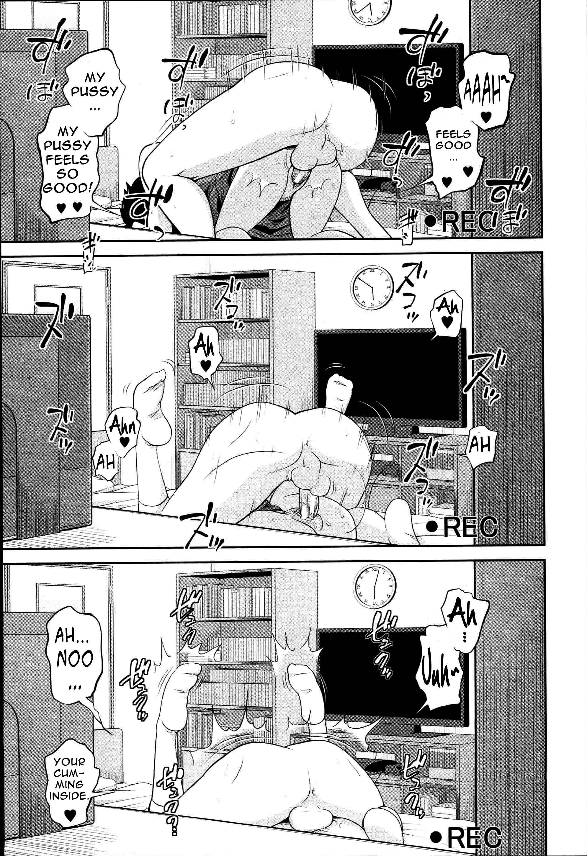 Page 5 Chapter 8 Aneito Imouto
