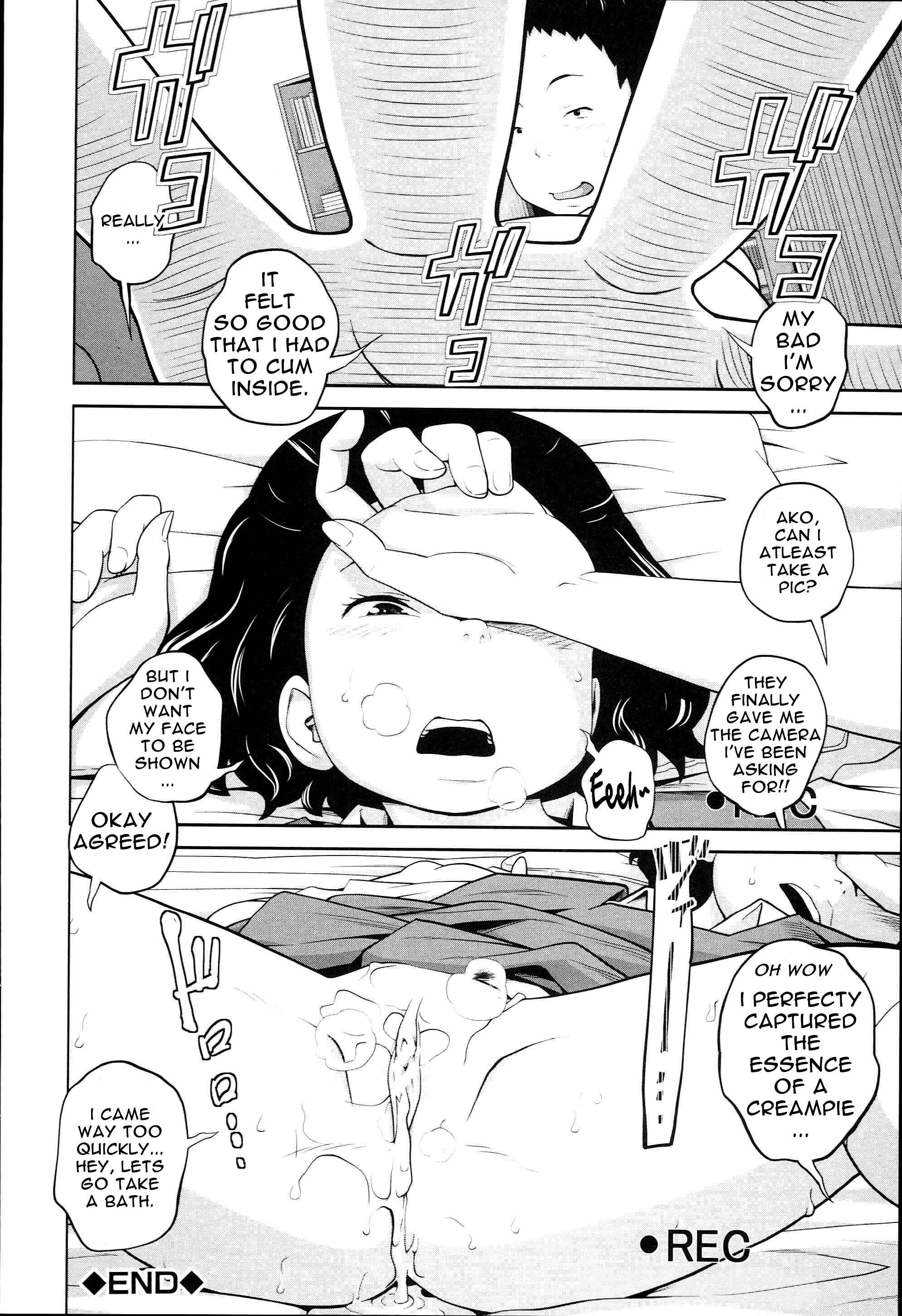 Page 6 Chapter 8 Aneito Imouto