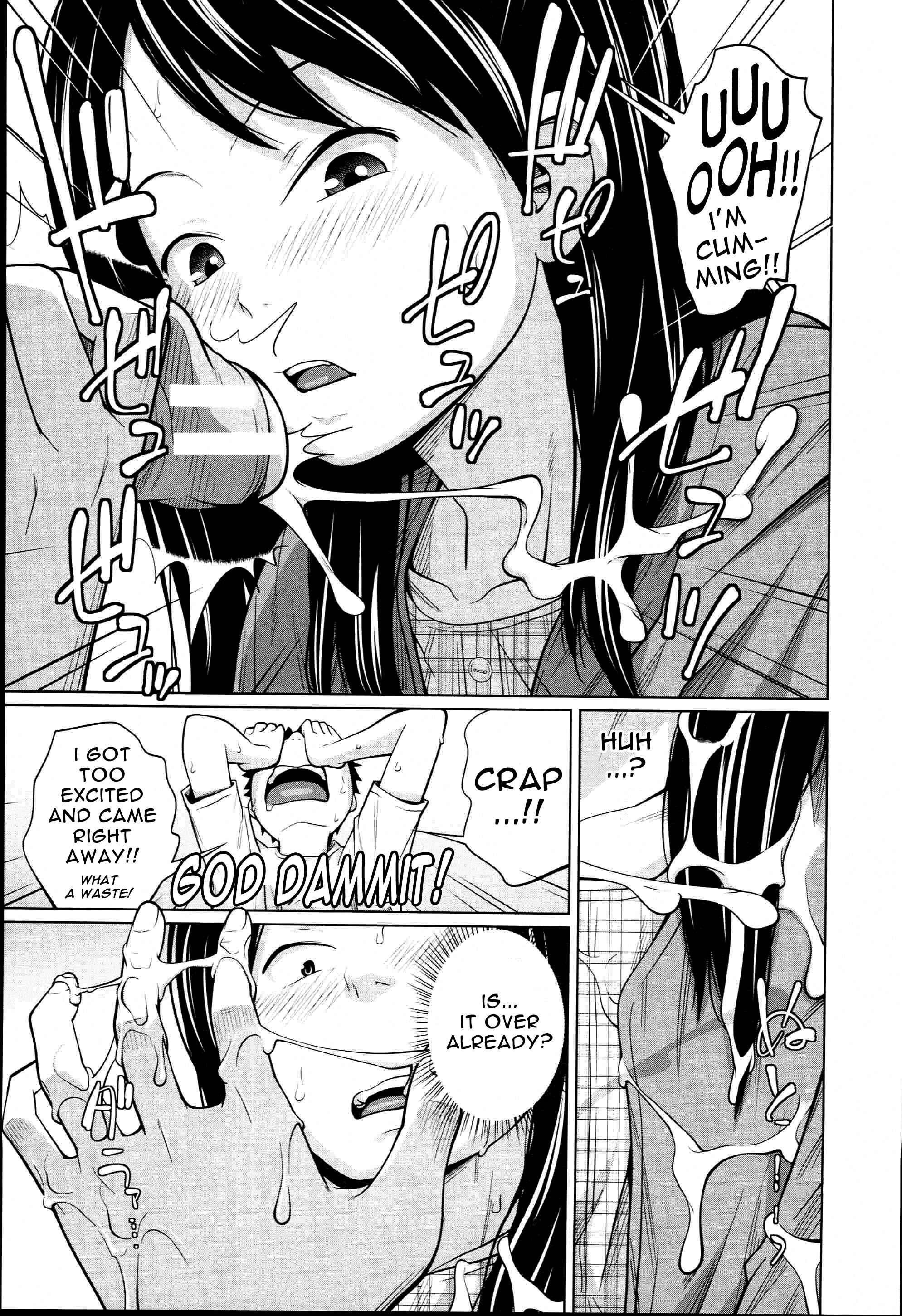 Page 11 Chapter 7 Aneito Imouto